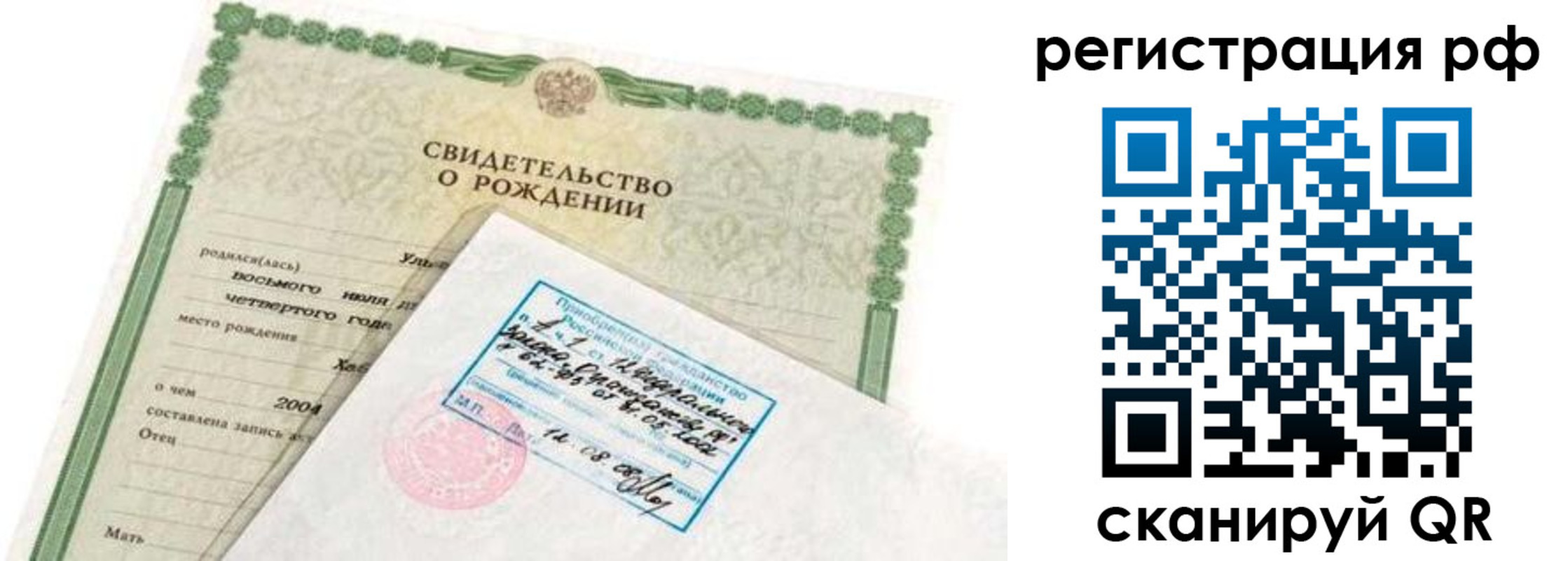 найти адрес прописки в Моздоке