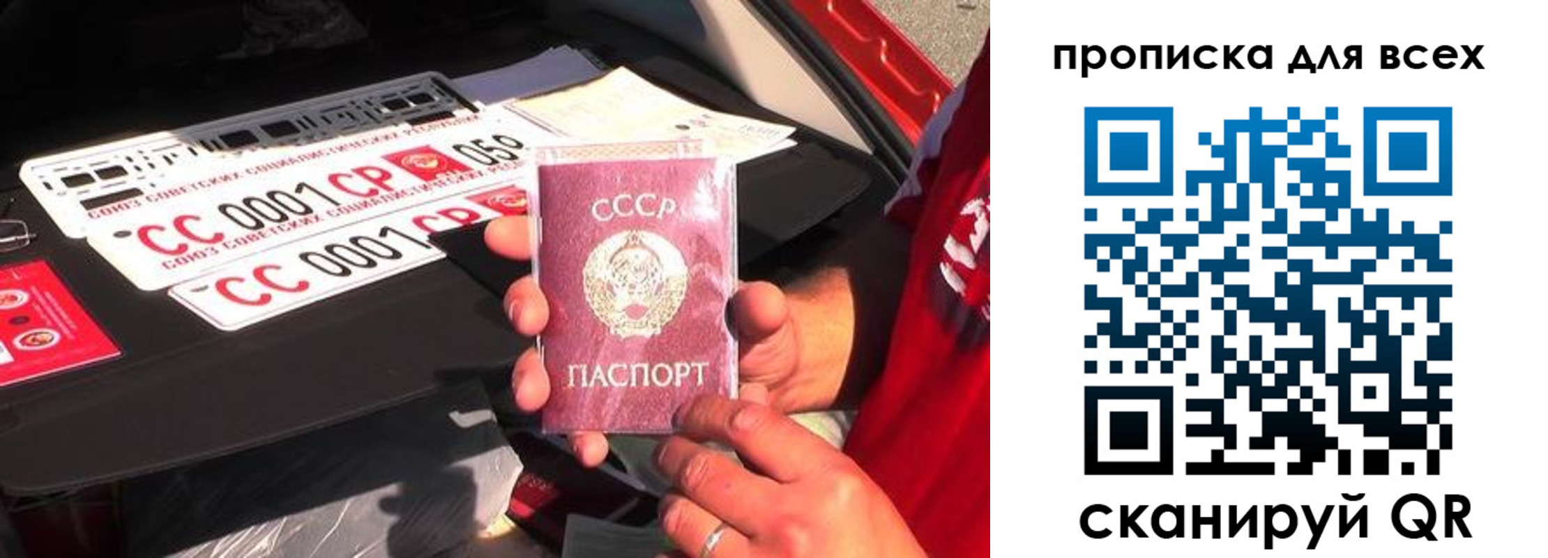 регистрация для школы в Моздоке