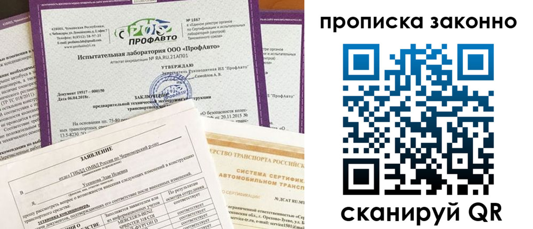 временная регистрация собственник в Моздоке