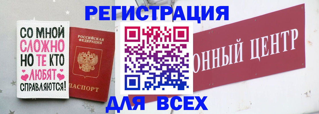 где прописаться в Моздоке